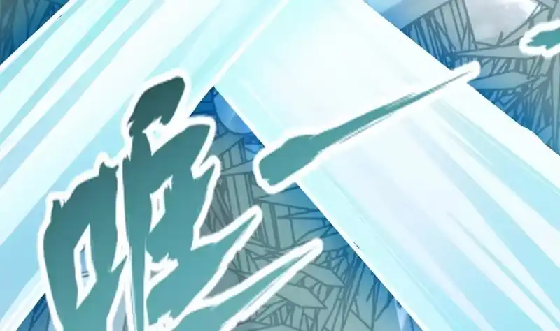 绝世剑神 第73话 剑魂反击 第17页