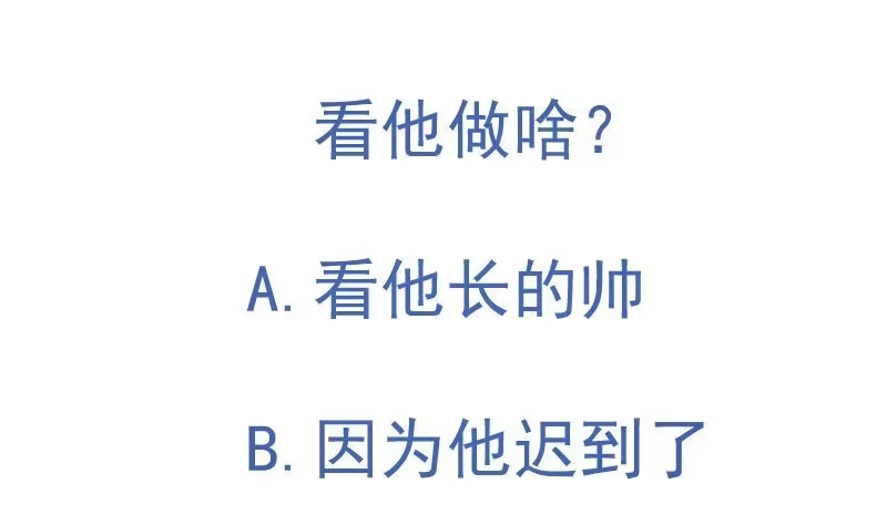 绝世剑神 第75话 前往秘境 第74页