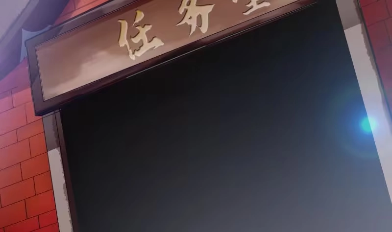 绝世剑神 第75话 前往秘境 第52页
