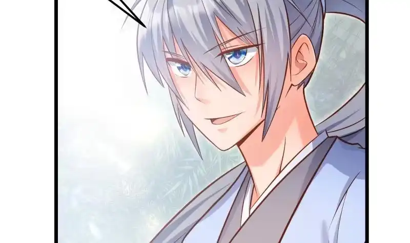 绝世剑神 第75话 前往秘境 第27页