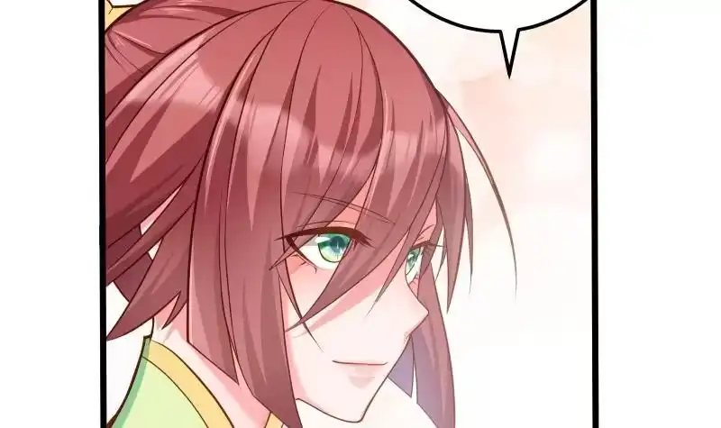 绝世剑神 第75话 前往秘境 第30页