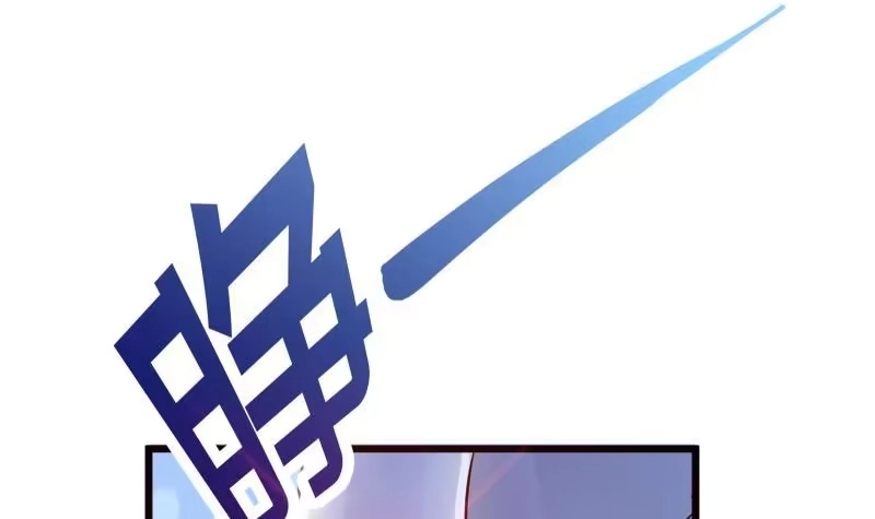 绝世剑神 第76话 秘境开启 第57页