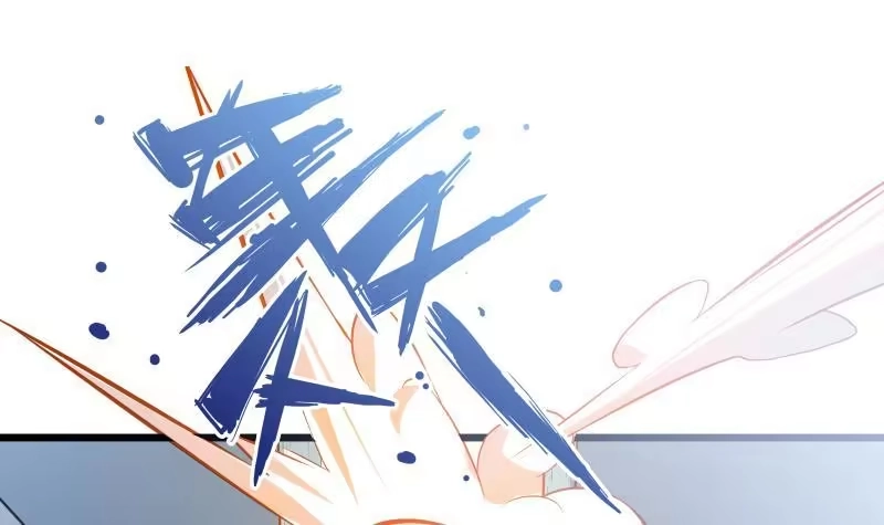 绝世剑神 第76话 秘境开启 第48页