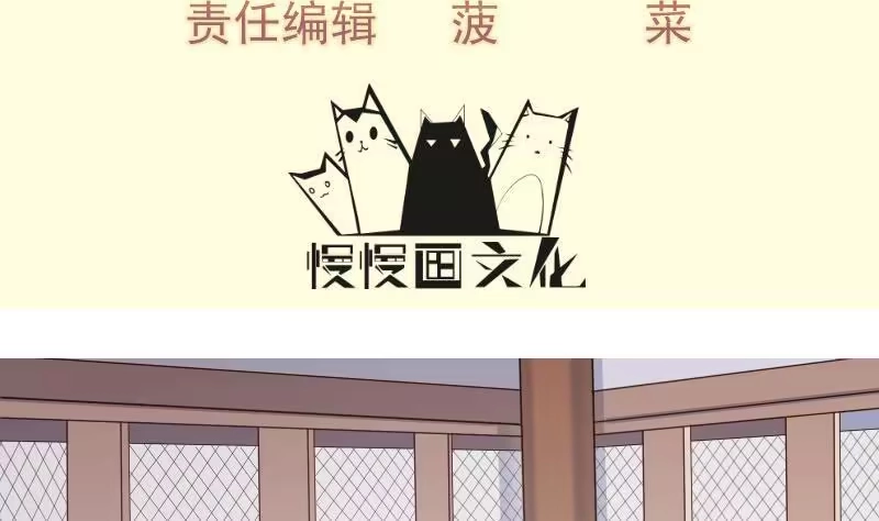 绝世剑神 第76话 秘境开启 第4页