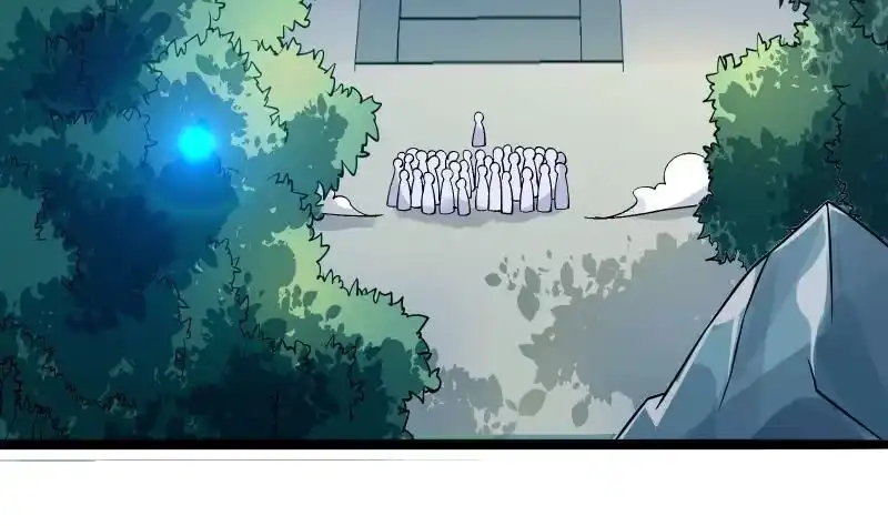 绝世剑神 第76话 秘境开启 第44页