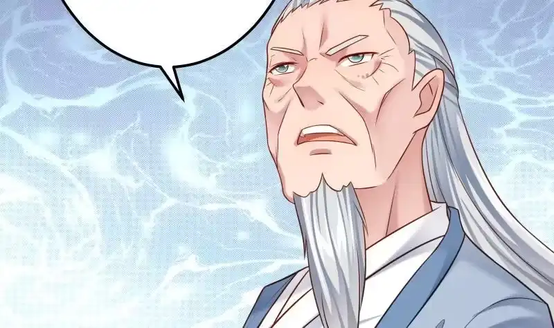 绝世剑神 第76话 秘境开启 第46页