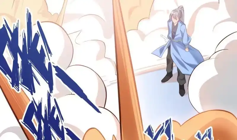 绝世剑神 第76话 秘境开启 第61页