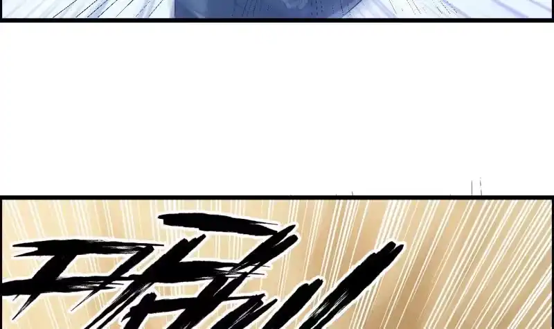 绝世剑神 第77话 大战三兄弟 第9页
