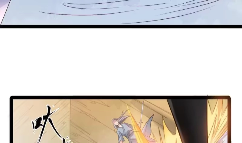 绝世剑神 第77话 大战三兄弟 第44页
