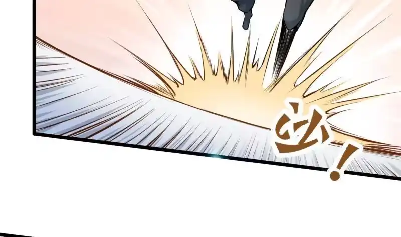 绝世剑神 第77话 大战三兄弟 第65页
