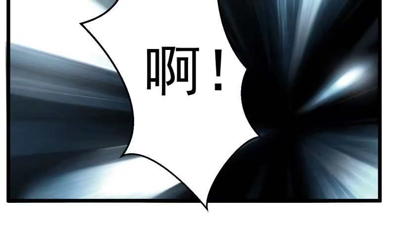 绝世剑神 第77话 大战三兄弟 第60页