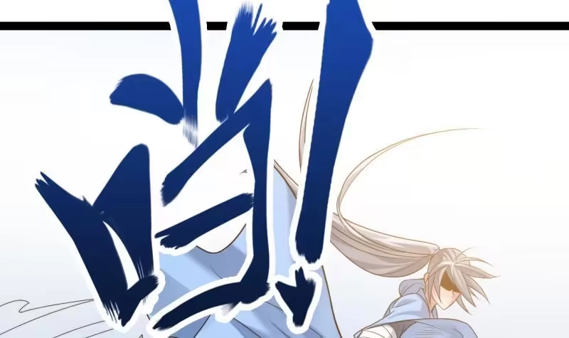 绝世剑神 第77话 大战三兄弟 第42页
