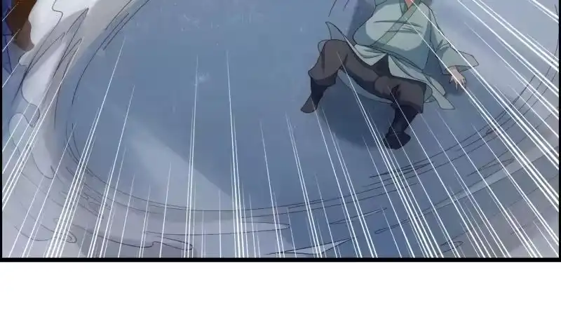 绝世剑神 第77话 大战三兄弟 第12页