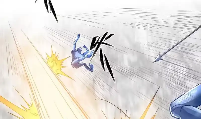 绝世剑神 第77话 大战三兄弟 第23页
