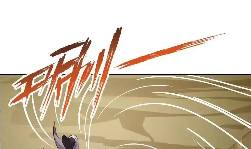 绝世剑神 第78话 走你 第37页