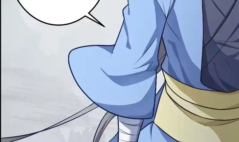 绝世剑神 第78话 走你 第44页