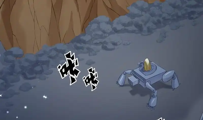 绝世剑神 第78话 走你 第63页