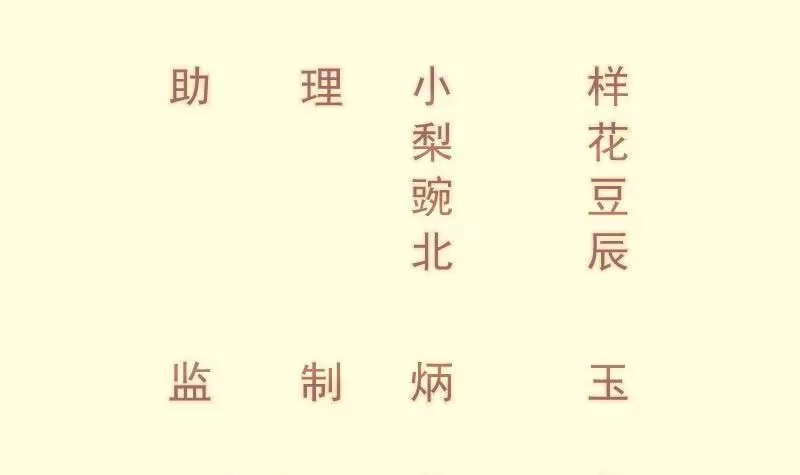 绝世剑神 第78话 走你 第3页