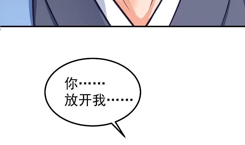 绝世剑神 第78话 走你 第34页