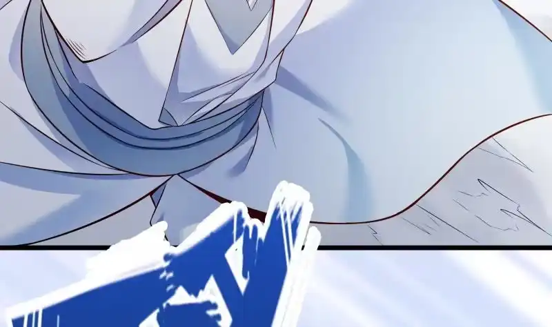 绝世剑神 第79话 拜拜了您嘞！ 第44页