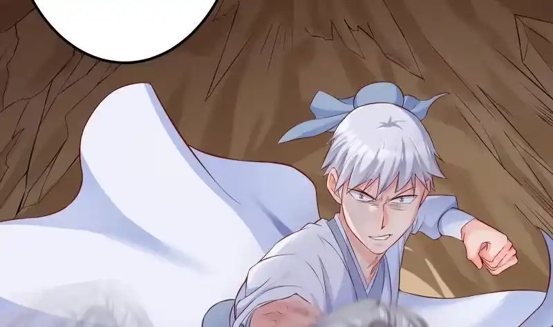 绝世剑神 第79话 拜拜了您嘞！ 第29页
