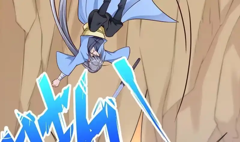 绝世剑神 第79话 拜拜了您嘞！ 第49页