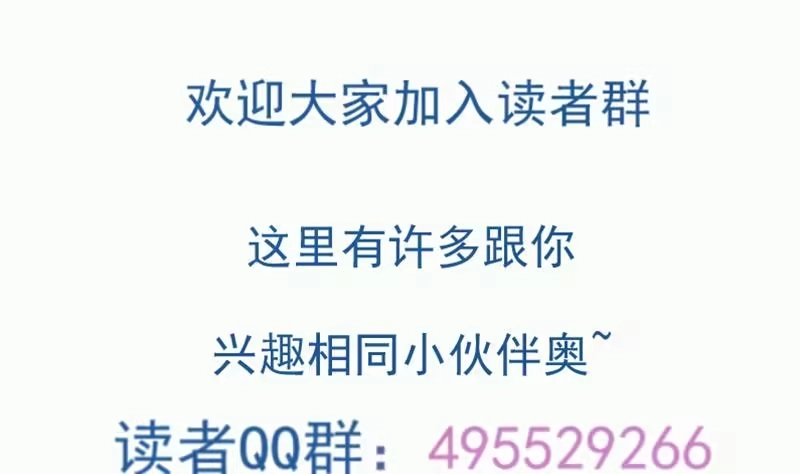 绝世剑神 第79话 拜拜了您嘞！ 第89页
