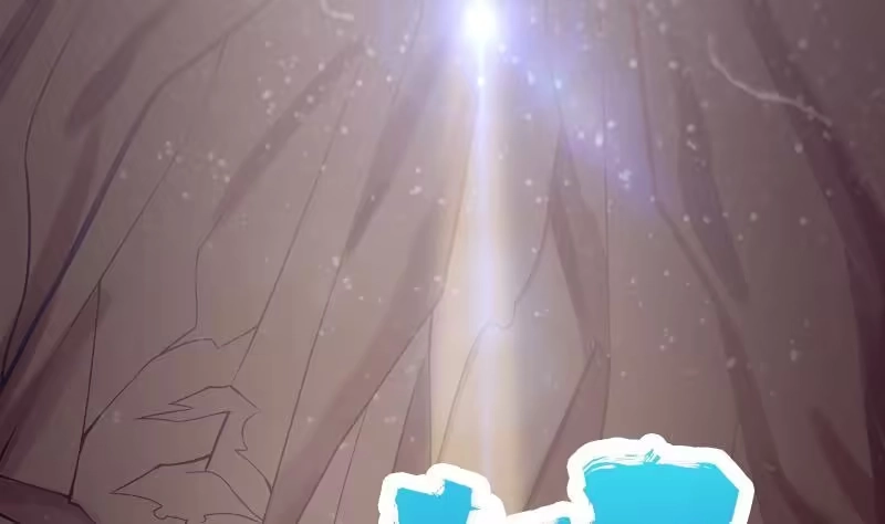 绝世剑神 第79话 拜拜了您嘞！ 第65页
