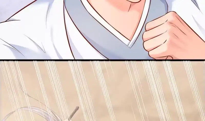 绝世剑神 第79话 拜拜了您嘞！ 第37页