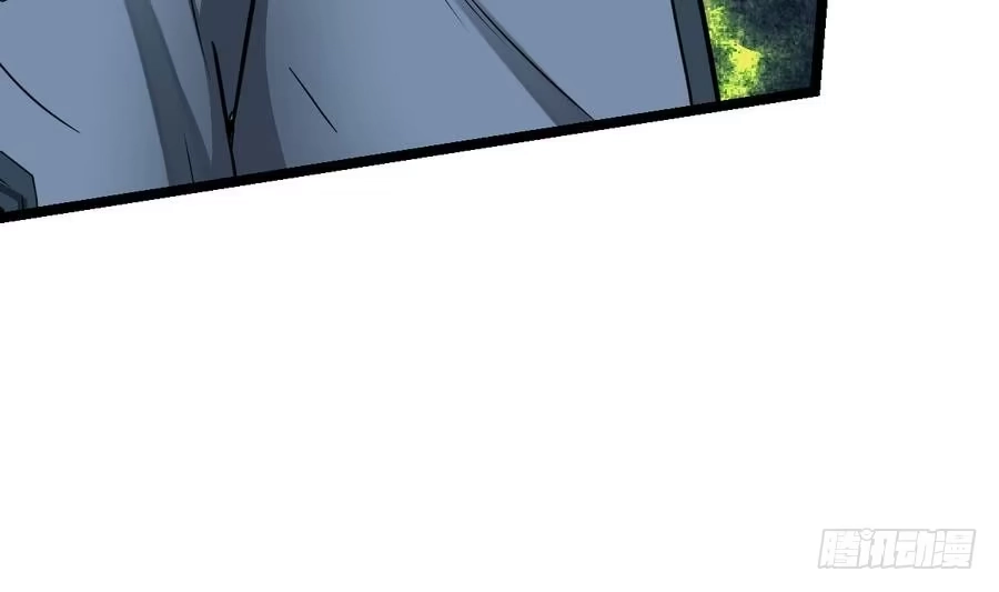 绝世剑神 第8话 李川的挑衅 第57页