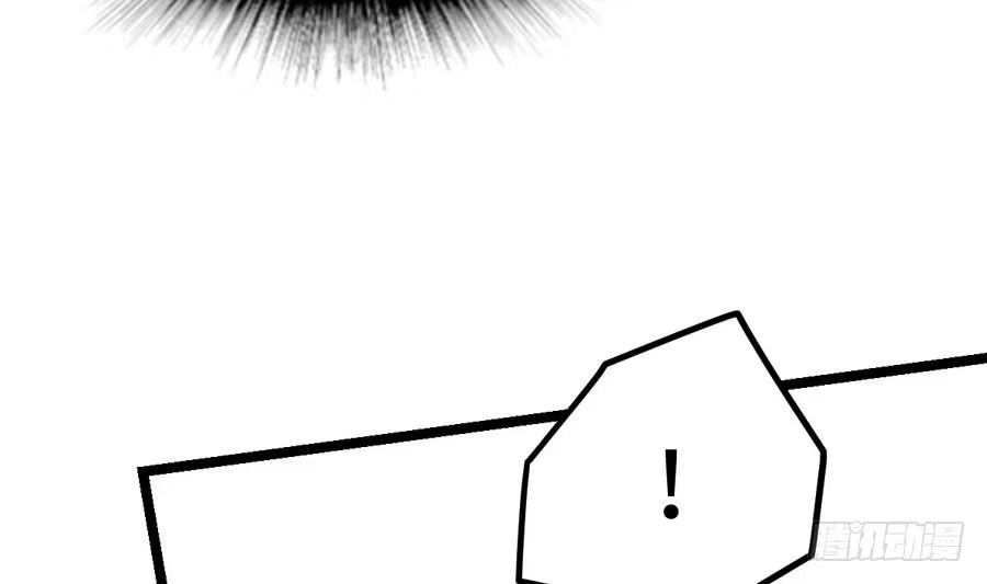 绝世剑神 第8话 李川的挑衅 第53页
