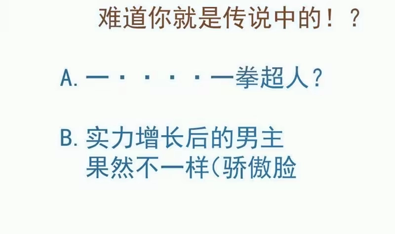 绝世剑神 第80话 六重大圆满 第80页
