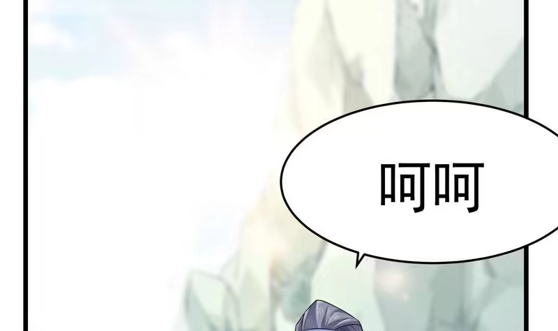 绝世剑神 第80话 六重大圆满 第62页