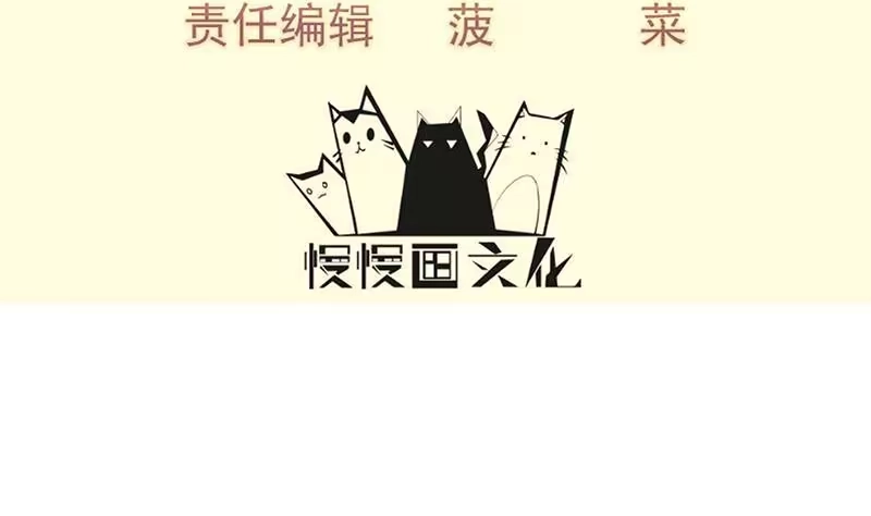 绝世剑神 第81话 神秘玉佩 第4页