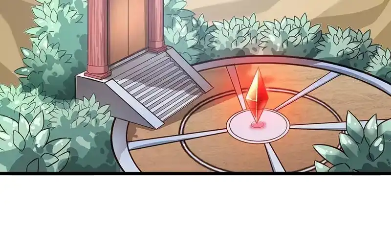 绝世剑神 第81话 神秘玉佩 第41页