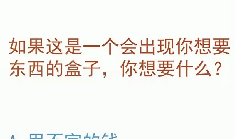 绝世剑神 第81话 神秘玉佩 第78页