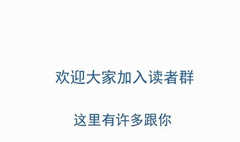 绝世剑神 第81话 神秘玉佩 第80页