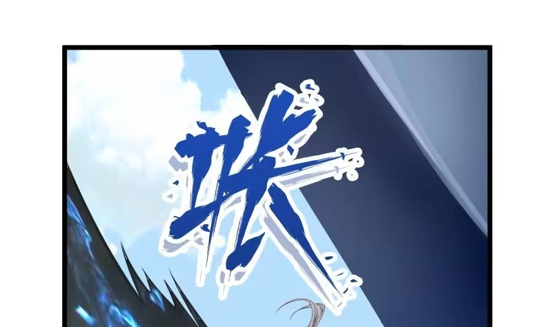 绝世剑神 第81话 神秘玉佩 第5页