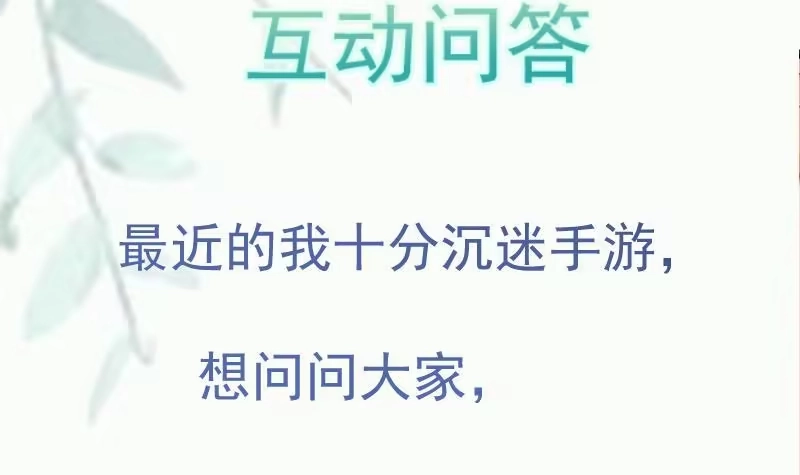 绝世剑神 第82话 我在内门等你 第63页