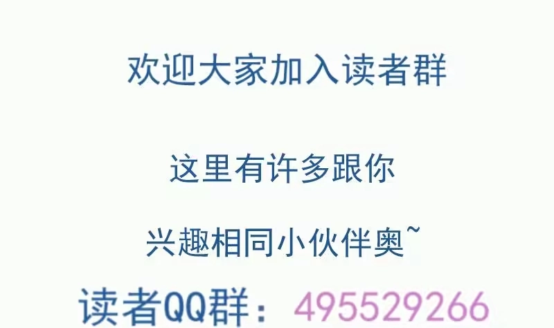 绝世剑神 第82话 我在内门等你 第67页