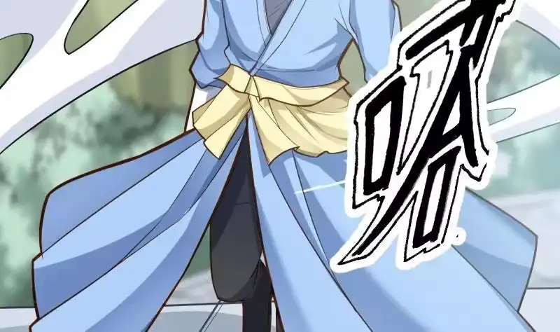 绝世剑神 第83话 决胜前三 第53页