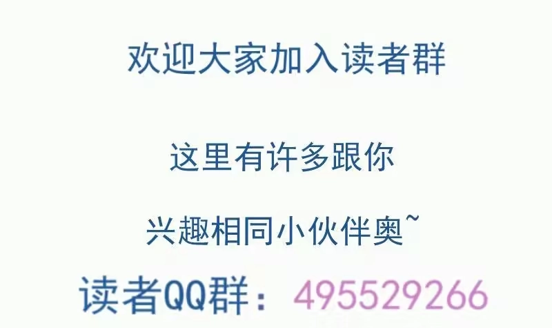 绝世剑神 第83话 决胜前三 第78页