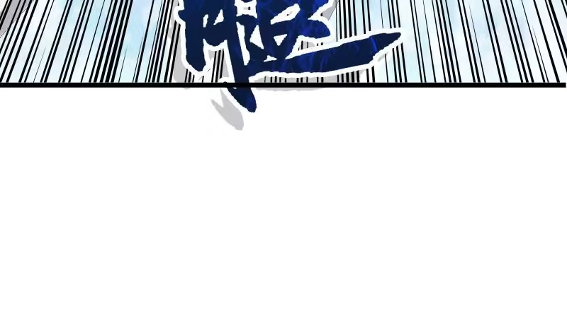 绝世剑神 第83话 决胜前三 第24页