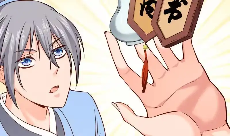绝世剑神 第84话 再访藏书阁 第19页