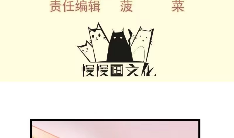 绝世剑神 第84话 再访藏书阁 第4页