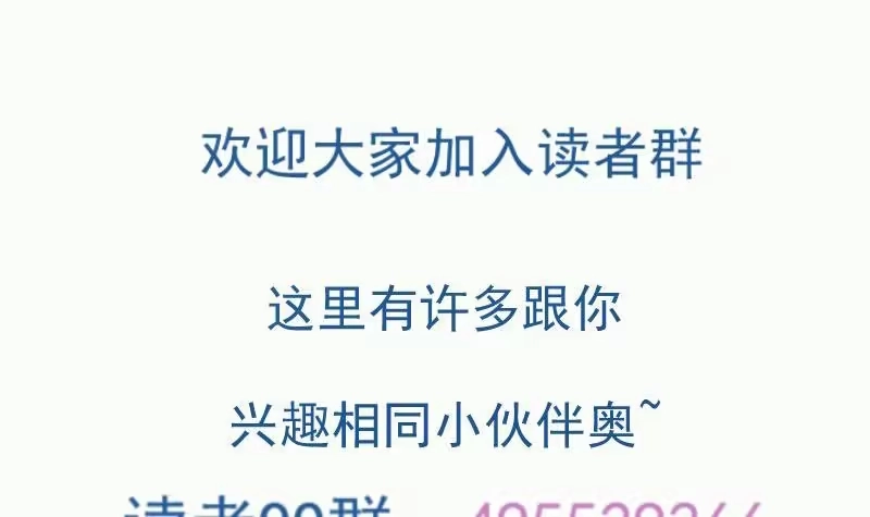 绝世剑神 第84话 再访藏书阁 第69页