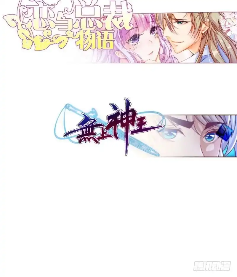 绝世剑神 第84话 再访藏书阁 第72页