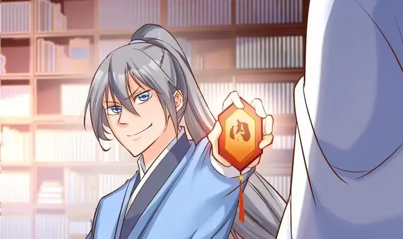绝世剑神 第84话 再访藏书阁 第42页