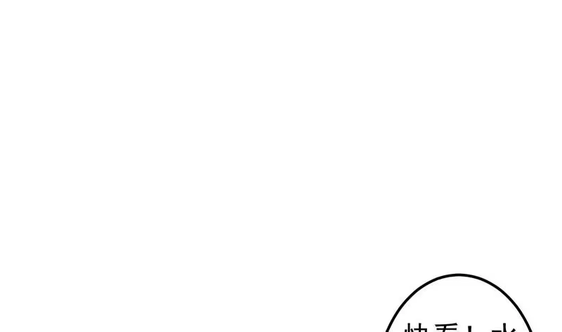 绝世剑神 第84话 再访藏书阁 第8页