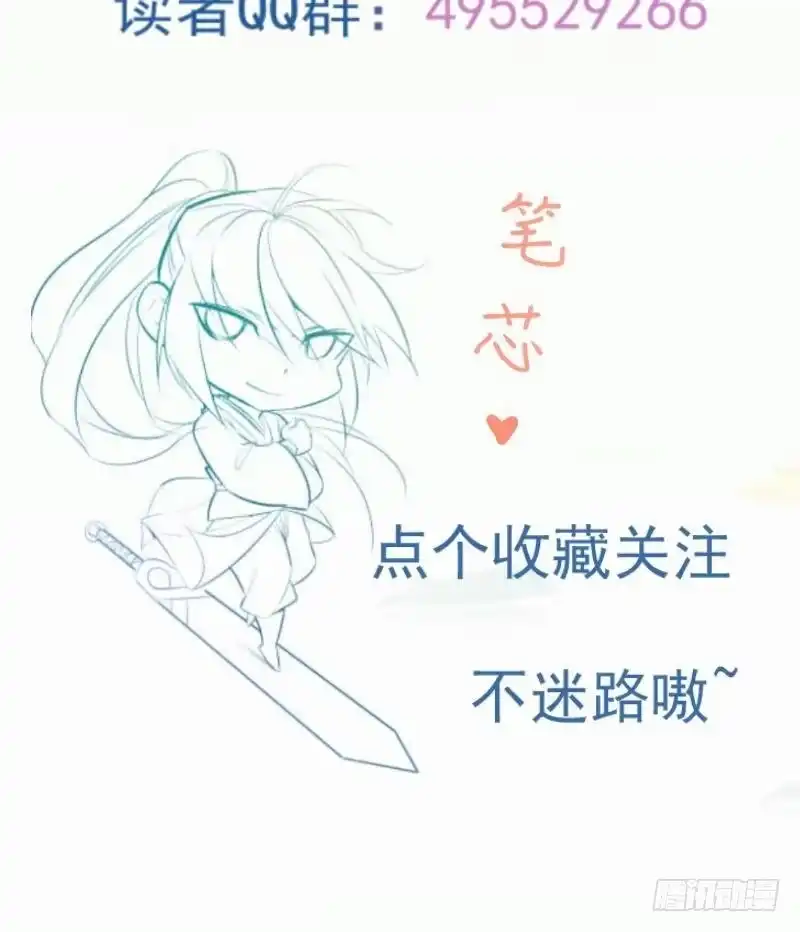 绝世剑神 第84话 再访藏书阁 第70页